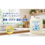 クリビオ パイプクリーナー4