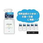 美容 マンダム ルシード EXオイルクリア泡洗顔