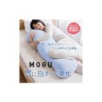 タオル 寝具 枕 MOGU 雲に抱きつく夢枕
