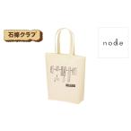 小物 石棒トートバック 石棒クラブ 公認 バック
