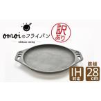 食器 グラス 〈カンブリア宮殿で紹介されました