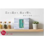 美容 入浴剤 一日の終わりに心地よいバスタイム