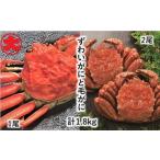 fu.... налог краб ...gani Hokkaido корень . город D-01039......800g×1 хвост, шерсть ..500g×2 хвост 