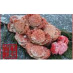 ふるさと納税 カニ 北海道 根室市 C-