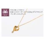 アクセサリー ネックレス 甲府ジュエリー