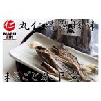 fu.... налог рыба моллюски Hokkaido корень . город A-50009 Hokkaido корень . производство целиком . до еда ... лед внизу рыба ( волчок .)6 пакет комплект 