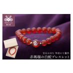アクセサリー ブレスレット 甲府ジュエリー