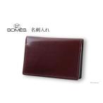 小物 SOMES DM-07 名刺入れ ブラウン