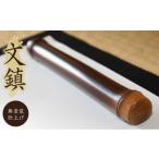 木工品 竹工品 貴重な煤竹の文鎮 茶道具職人が作る一点物