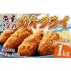 fu.... налог .. Fukuoka префектура . каштан блок устрица fly примерно 1000g( примерно 500g×2)40 шарик .. fly .. fly RZ002
