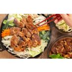 羊肉 14-108 厚切りラム肩ロース味付けジンギスカン640g