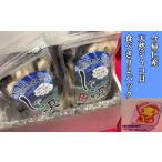 fu.... налог рыба моллюски Okinawa префектура сейчас ... натуральный hime автомобиль ko.(...100g×2 упаковка ) 1483961