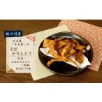 そば 自家栽培 自家製粉 そば屋 千太郎のそば粉