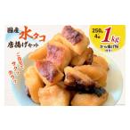 fu.... налог осьминог Miyagi префектура юг три суша блок осьминог Tang .. предубеждение. вода осьминог Tang .. мука ×1 комплект .. магазин Miyagi префектура юг три суша блок 30ap0001... осьминог Tang .... Tang ......