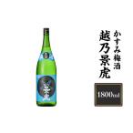 ふるさと納税 お酒 リ