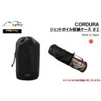 アウトドアグッズ バッグ oxtos ジェットボイル