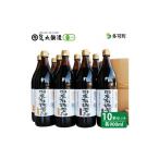 fu.... tax Hyogo prefecture many possible block domestic production have machine soy sauce ( light .5ps.@,...5ps.@) assortment [536]