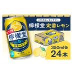 ふるさと納税 お酒 北�