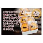 fu.... налог . кондитерские изделия * шоколад Madeleine Kyoto (столичный округ) столица . после город Madeleine | жарение кондитерские изделия ранчо Madeleine 8ke входить молоко. ....... departure . масло способ тест ...mado...