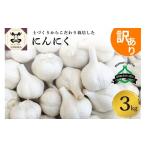 fu.... налог овощи вид приправа Aomori префектура . место река . город чеснок есть перевод Aomori префектура производство чеснок 3kg(1kg×3)