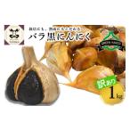 fu.... налог овощи вид приправа Aomori префектура . место река . город есть перевод Aomori префектура производство чёрный чеснок роза 1kg(500g×2)