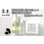 椿油化粧品 基本3点セット 洗顔石鹸&椿油&化粧水ミニボトル