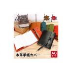 家具 装飾品 No.5990-8720 0449Native