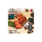 家具 装飾品 No.5990-8735 0451Native