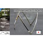 五徳 ゴトク 鍋置き オクトス アウトドアゴトク