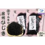 fu.... налог бакалейные продукты водоросли Chiba префектура Kamogawa город Miyazaki магазин натуральный 100%[ maru ki. .. хидзики ] средний хидзики 180g×2 пакет 0016-0024