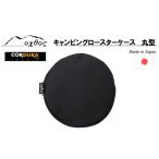 アウトドアグッズ R218 oxtos CORDURA