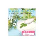 菓子 ヨーグルト 志賀高原で育った ほんわかヨーグルト900ml