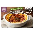 加工品等 ラザニア