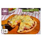 加工品等 シーフードピザ