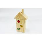 木工品 竹工品 おもちゃ 玩具 積み木 知育 誕生日