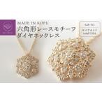 アクセサリー ネックレス < 甲府ジュエリー