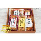 加工品等 レトルト 味の沖縄 沖縄の伝統料理バラエティセッ…