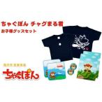 �ӂ邳�Ɣ[�� �� �q�ǂ� ��茧 ���s AI-015 ���s�̃L�����N�^�[�u���Ⴎ�ۂ�&amp;�`���O�܂�N�O�b�Y�v���q�l�Z�b�gDX