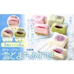 ケーキ カステラ チーズケーキ 和チーズケーキ