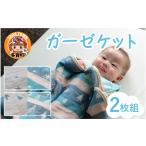 タオル 寝具 タオルケット 綿100% 薄手で涼しい