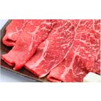 黒毛和牛 熊野牛 特選モモ焼肉 300g