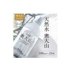 ふるさと納税 水・ミ�