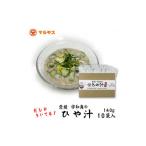 加工品等 レトルト 郷土料理 愛媛宇和海の冷汁 10袋