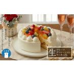 ケーキ カステラ フルーツケーキ 菓子庵たちかわ