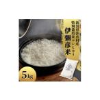 ふるさと納税 米 コシ