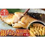 fu.... налог рыба моллюски Hokkaido корень . город A-28158 итого 16 порез корень . морепродукты рынок прямая поставка серебряный .. запад столица ..4 порез ×4P