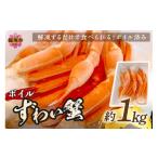 fu.... налог краб ...gani Fukuoka префектура Iizuka город Boyle .....( примерно 1kg) B4-029 морепродукты краб краб-стригун Boyle 