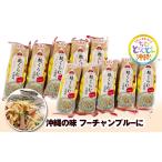 乾物 麩くらむ圧縮麩3枚入り