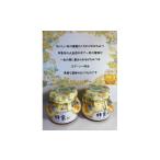 加工品等 はちみつ 石川蜜園そのまんま 蜂蜜 250g×2本