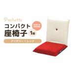 インテリア カラ−:アイボリー×レッド